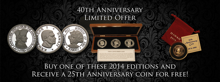 2014 Anniversary Special