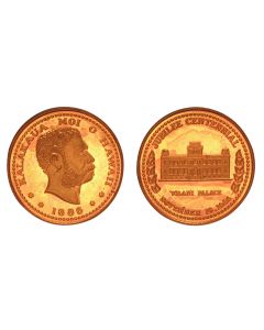 1986 IOLANI PALACE JUBILEE COPPER MEDAL