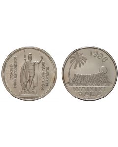 1996  KING KAMEHAMEHA SOVEREIGN SILVER WAIKIKI DALA 