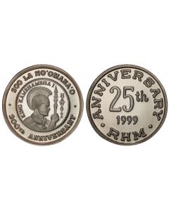 1999 ROYAL HAWAIIAN MINT 25TH ANNIVERSARY 1/4 OZ. SILVER 