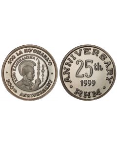 1999 ROYAL HAWAIIAN MINT 25TH ANNIVERSARY 1/4 OZ. SILVER 