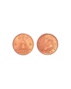 THE 2014 TOKEN PIEDFORT SET